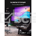 Проектор Cactus CS-PRC.07B.Full HD-A LCD 9400Lm LS 350Lm ANSI (1920x1080) 2000:1 ресурс лампы:50000часов 1xUSB typeA 1xHDMI 1кг, фото15