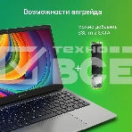 Ноутбук Digma EVE C4403 Celeron N4000 4Gb eMMC128Gb Intel UHD Graphics 600 14