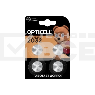 Батарея Opticell Specialty 2032 (4шт) блистер