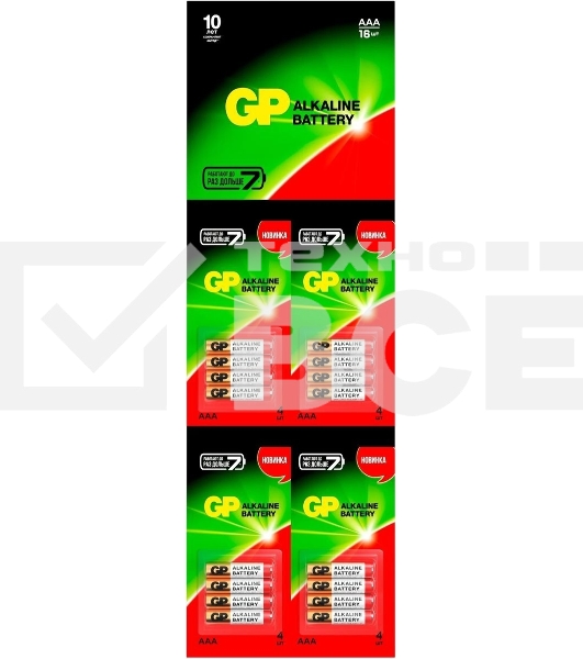 Батарея GP Alkaline 24ARHCP4m4-2CR4 AAA (16шт) блистер