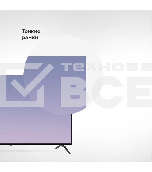 Телевизор BQ 43