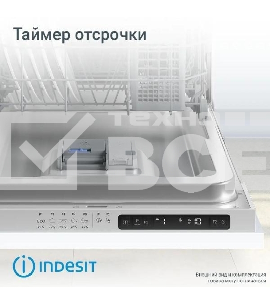 Посудомоечная машина Indesit DIS 1C59