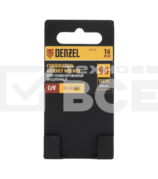 Ключ комбинированный трещоточный Denzel 14710 16 мм, CrV, матовый хром