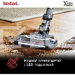 Пылесос Tefal TY6838WO, серый/фиолетовый, фото7