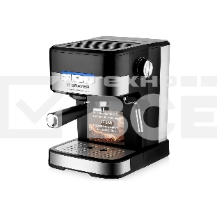 Кофеварка BRAYER BR1113 1100 Вт 20 бар автоматический капучинатор, резервуар для воды 1.2 л
