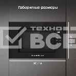 Микроволновая печь встраиваемая Zigmund & Shtain BMO 23 B чёрный, 20 л, 700 Вт, переключатели - сенсор, фото9