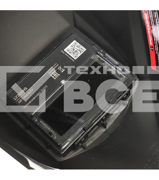 Маска сварщика Patriot 311D в индивидуальной упаковке