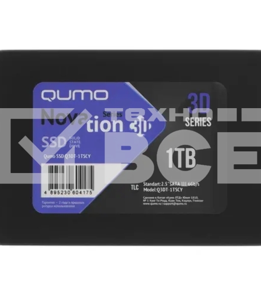 Накопитель SSD QUMO Novation 3D, 1Tb, SATA-III, 2.5