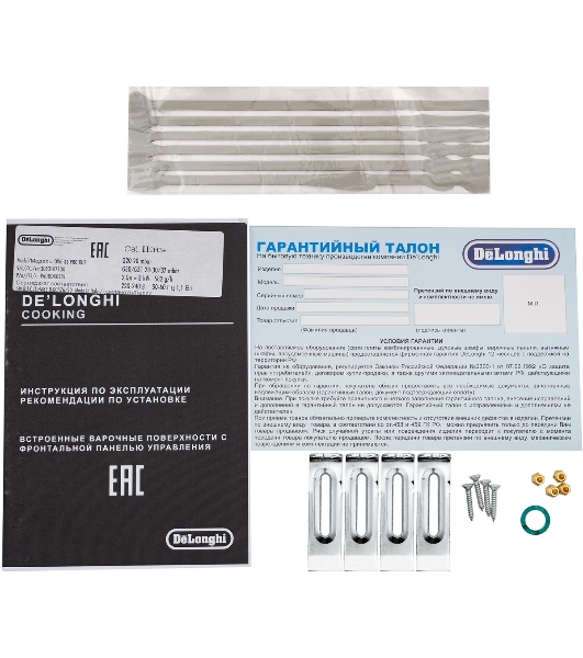 Газовая варочная панель DeLonghi OWF 46 PRO RUS независимая, бежевый