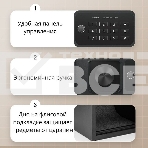 Сейф Deli ET535 350x 500x 330 мм, кодовый электронный/ ключевой, чёрный, фото11