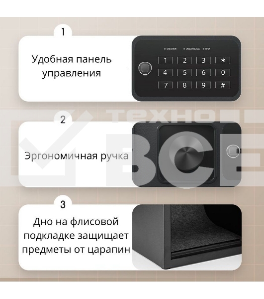 Сейф Deli ET535 350x 500x 330 мм, кодовый электронный/ ключевой, чёрный