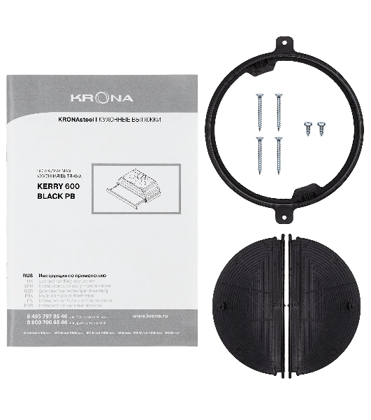 Вытяжка встраиваемая KRONA Kerry 600 Black PB черный, 60 см, 500 куб. м/ч, 48 дБ
