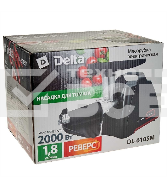 Мясорубка электрическая DELTA DL-6105M черный, 2000 Вт, 1.8 кг/мин, реверс, защита от перегрузки, насадки - 4
