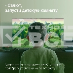 Телевизор Digma 55