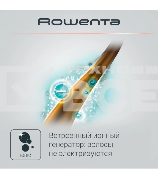 Фен-щетка роторная Rowenta CF9520F0, 1000Вт, бежевый