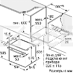 Духовой шкаф электрический Bosch HJG852YW0T Serie 6, 60 см, 66 л, белый,сенсорное управление, 8 режимов+AutoPilot 30(30 автоматических программ), LCD-дисплей, галогенное освещение, самоочистка EcoClean,Soft Open and Soft Close door,телескопические направляющие на 2 уровнях, фото5