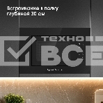 Микроволновая печь встраиваемая Zigmund & Shtain BMO 23 B чёрный, 20 л, 700 Вт, переключатели - сенсор, фото8