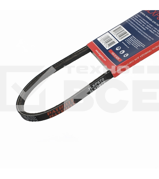 Ремень PATRIOT 3LXP670 для снегоуборщика Сибирь 997ЕКХ, PHG72Е