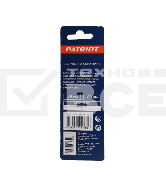 Сверло EDGE by PATRIOT по керамике 8х80 мм, 1шт в блистере