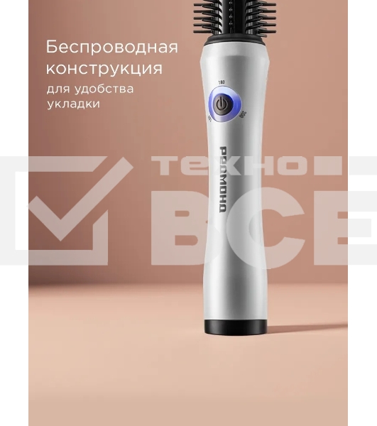 Расческа-выпрямитель Redmond HS1741 34Вт белый/черный макс.темп.:200С