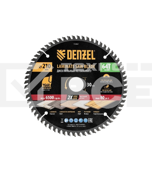 Пильный диск по ламинату Denzel ф210 х 30 мм, 64 зубьев 733867