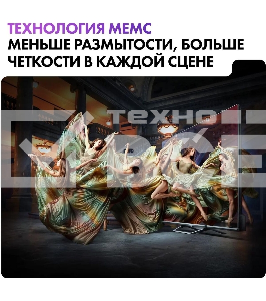 Телевизор Haier 65' S2 Pro черный QLED 4K UHD 60Hz Smart TV Android TV 2GB/16GB