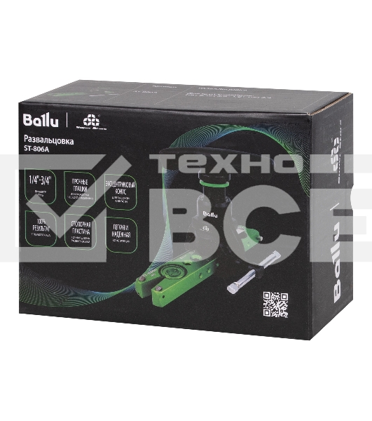 Развальцовка Ballu Super Stars ST-806A