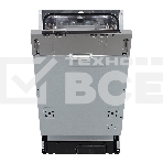 Встраиваемая посудомоечная машина Zigmund & Shtain DW 314.4, фото4