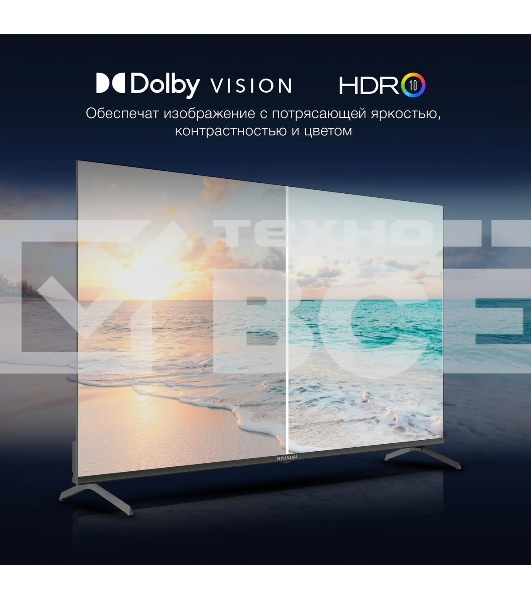 Телевизор Hyundai 55' H-LED55BU7009 черный LED UHD 60Hz Smart TV