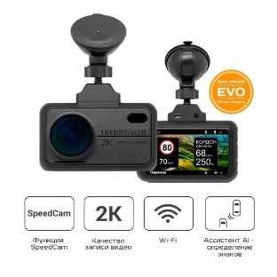 Видеорегистратор TrendVision TDR-721S EVO, 2560x1440, 3', GPS/ГЛОНАСС, Wi-Fi, G-сенсор, датчик движения, GPS-информатор