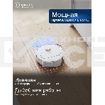 Робот-пылесос Ecovacs Deebot N20e Plus White YDLX11-3, фото14