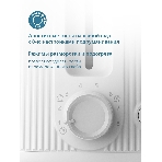 Тостер Philips HD2511/00, фото8