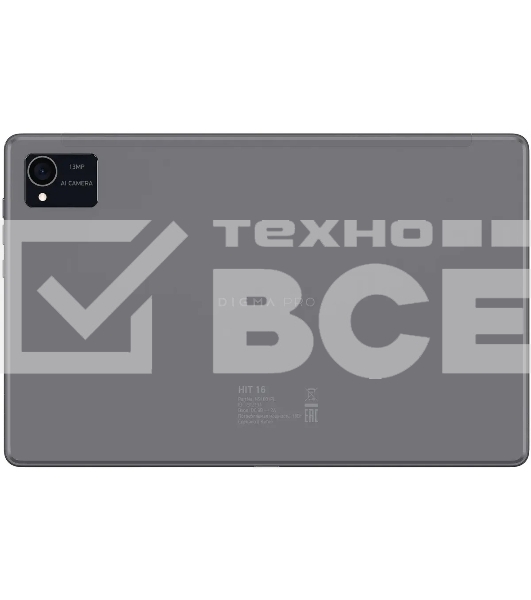 Планшет Digma Pro HIT 16 10.4', 6Гб, 128Гб, 3G, 4G, Android 13, серый