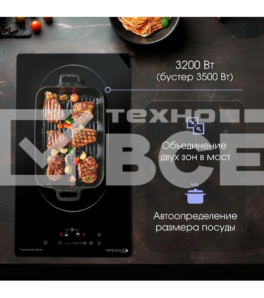 Индукционная варочная панель Zigmund & Shtain CI 29.3 B независимая, черный