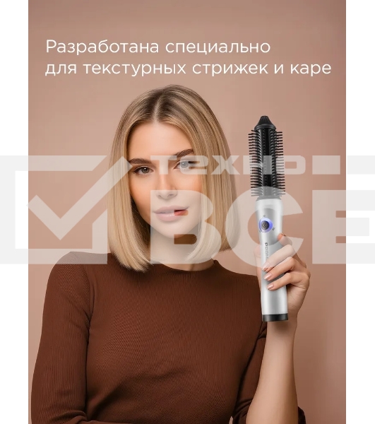 Расческа-выпрямитель Redmond HS1741 34Вт белый/черный макс.темп.:200С