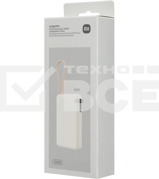 Портативный аккумулятор со встроенным кабелем Xiaomi 67W Power Bank 10000 (Integrated Cable) Tan (BHR08O0GL)