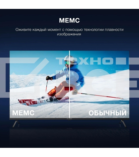 Телевизор Hyundai 55' H-LED55BU7009 черный LED UHD 60Hz Smart TV