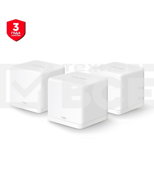 Бесшовный Mesh роутер Mercusys Halo H30G(3-pack) AC1300 10/100/1000BASE-TX