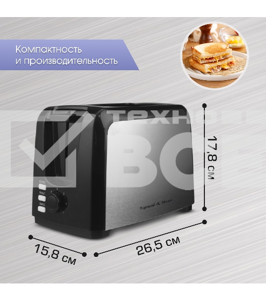 Тостер Zigmund & Shtain ST-89 Kuchen-Meister