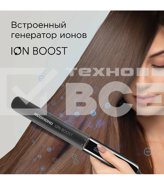 Выпрямитель Redmond HS1716 55 Вт, 140-230 °C, черный