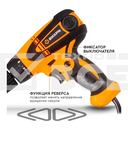 Шуруповерт Huter СШ-2055 900/72/16/8, Сетевой, 550Вт