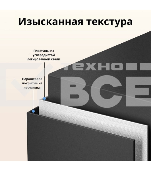 Сейф Deli ET535 350x 500x 330 мм, кодовый электронный/ ключевой, чёрный