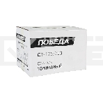 Станок точильный ПОБЕДА, СТ-125/250, шт, фото6