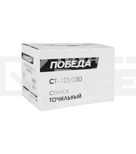 Станок точильный ПОБЕДА, СТ-125/250, шт