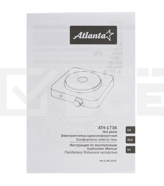Плита настольная электрическая Atlanta ATH-1736 белый, одноконфорочная