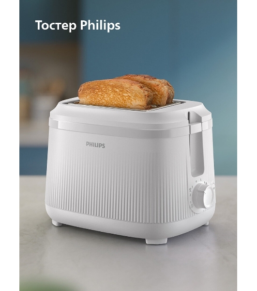 Тостер Philips HD2511/00