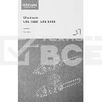 Электрическая цепная пила Hyundai LXE 1820 1800Вт дл.шины:16' (40cm), фото3