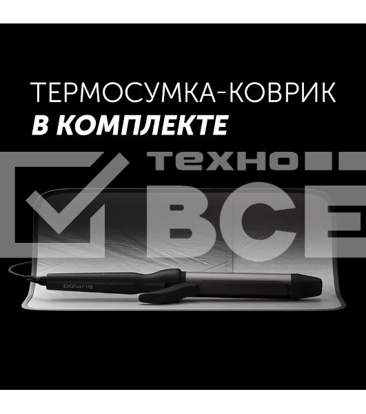 Щипцы для завивки волос Polaris PHS 3410TAi Argan Therapy PRO черный, 34 мм, 220 °C, 6 режимов