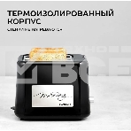 Тостер Scarlett SC-TM11031, черный, фото2