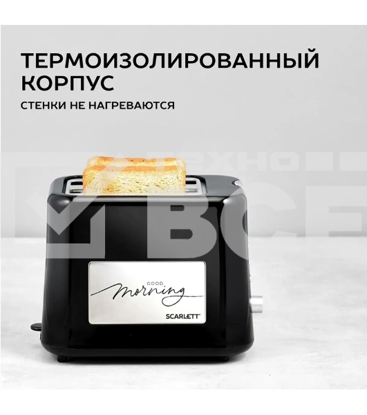Тостер Scarlett SC-TM11031, черный